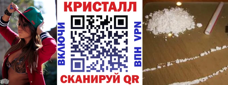 АМФЕТАМИН 98% Абаза