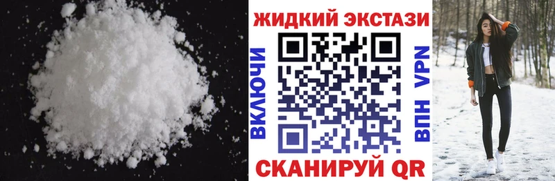 Бутират BDO 33%  МЕГА как зайти  Абаза 