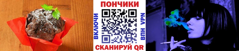 Cannafood марихуана  сколько стоит  МЕГА как войти  Абаза 