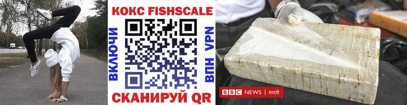 наркота  Абаза  Cocaine Колумбийский 