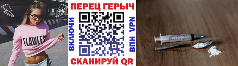 дарнет шоп  Абаза  Героин афганец 