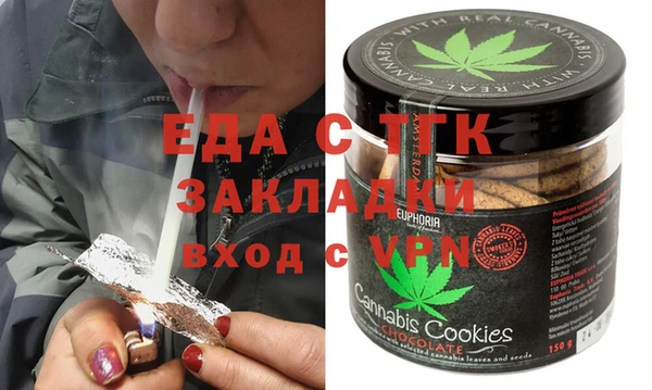 шишки Алексин