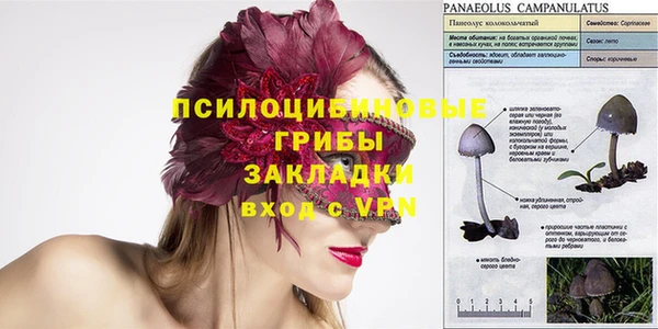 трава Алексеевка
