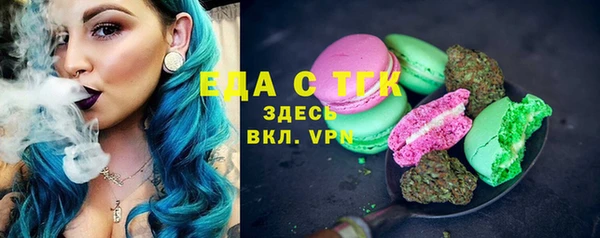 трава Алексеевка