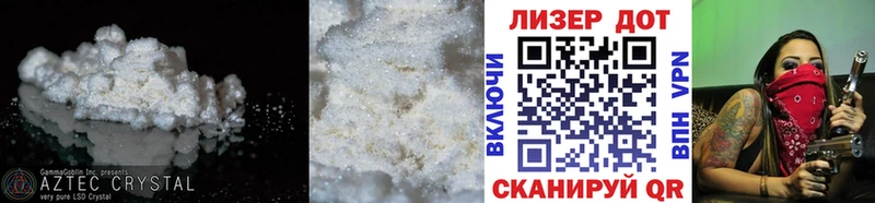 Лсд 25 экстази кислота  Абаза 