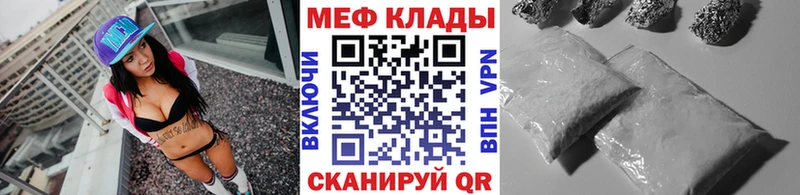 Меф мука  Абаза 