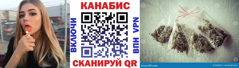 площадка формула  купить наркотики цена  Абаза  Каннабис план 